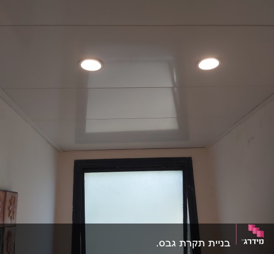 תקרה מגבס עם שני פנסי תאורה שקועים